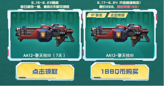 【活动头条】变形金刚绝版专场！全新M200免费领！