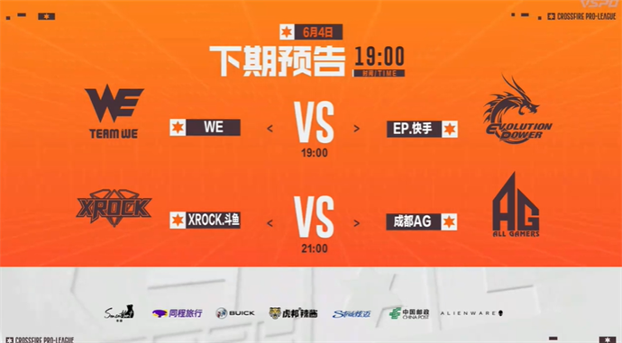 ruel五杀KZ连下两城击败EDG，BS两局碾压Q9