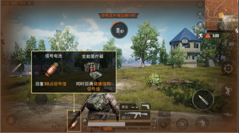 和平精英什么时候可以玩 和平精英几点能进游戏