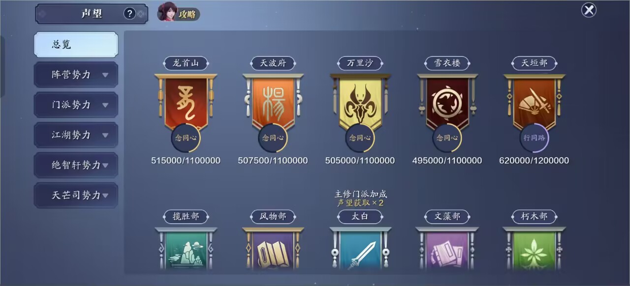 飞升服2.0开服第五天，今天的重点是查漏补缺