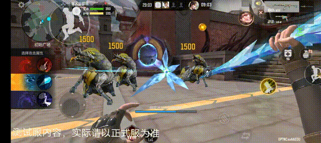 体验服快车：三种新增技能！灵器系统更新概述