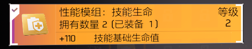 大神投稿：金装贴膜肉配装推荐！