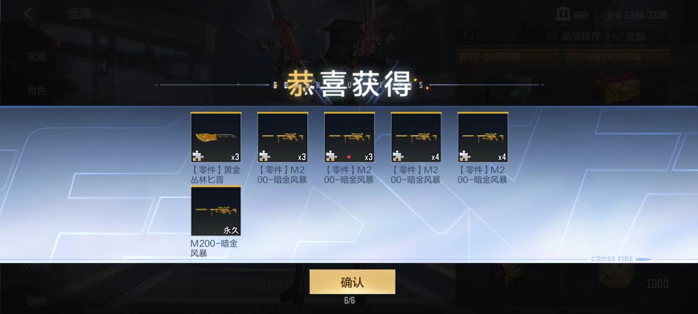 《欧皇降临》横扫困意做回自己，早八人一发入魂火麒麟！