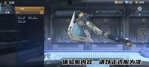 【8周年庆版本】周年赏金令全新放送，英雄级手斧再出新！