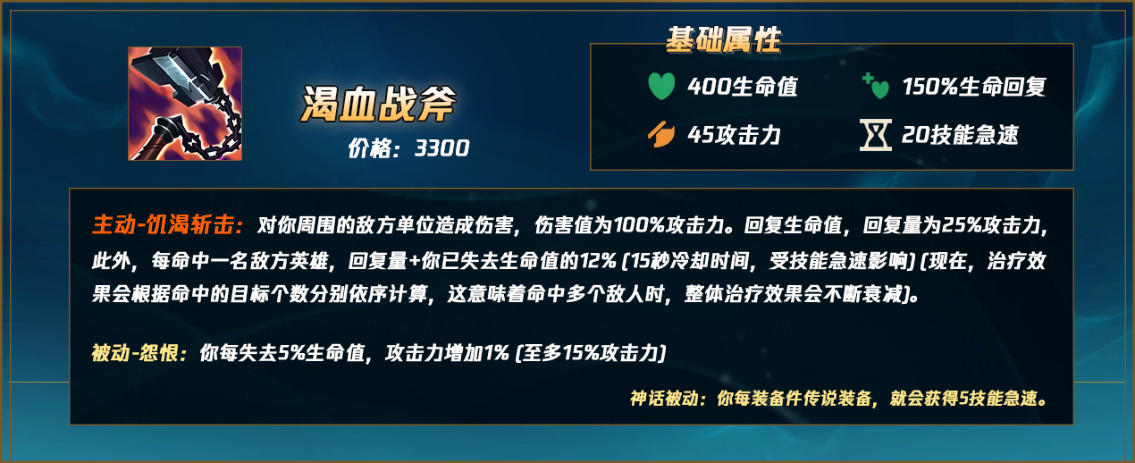 lol小丑技能