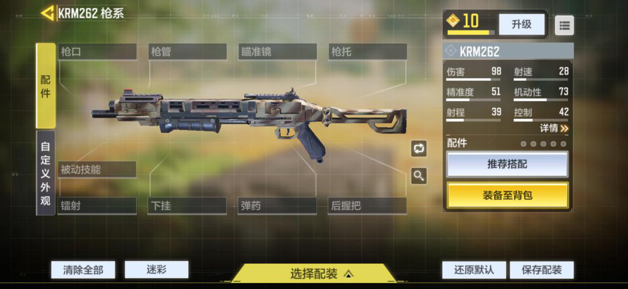 三把泵动式霰弹枪：BY15、M1887、KRM262谁更适合新手？