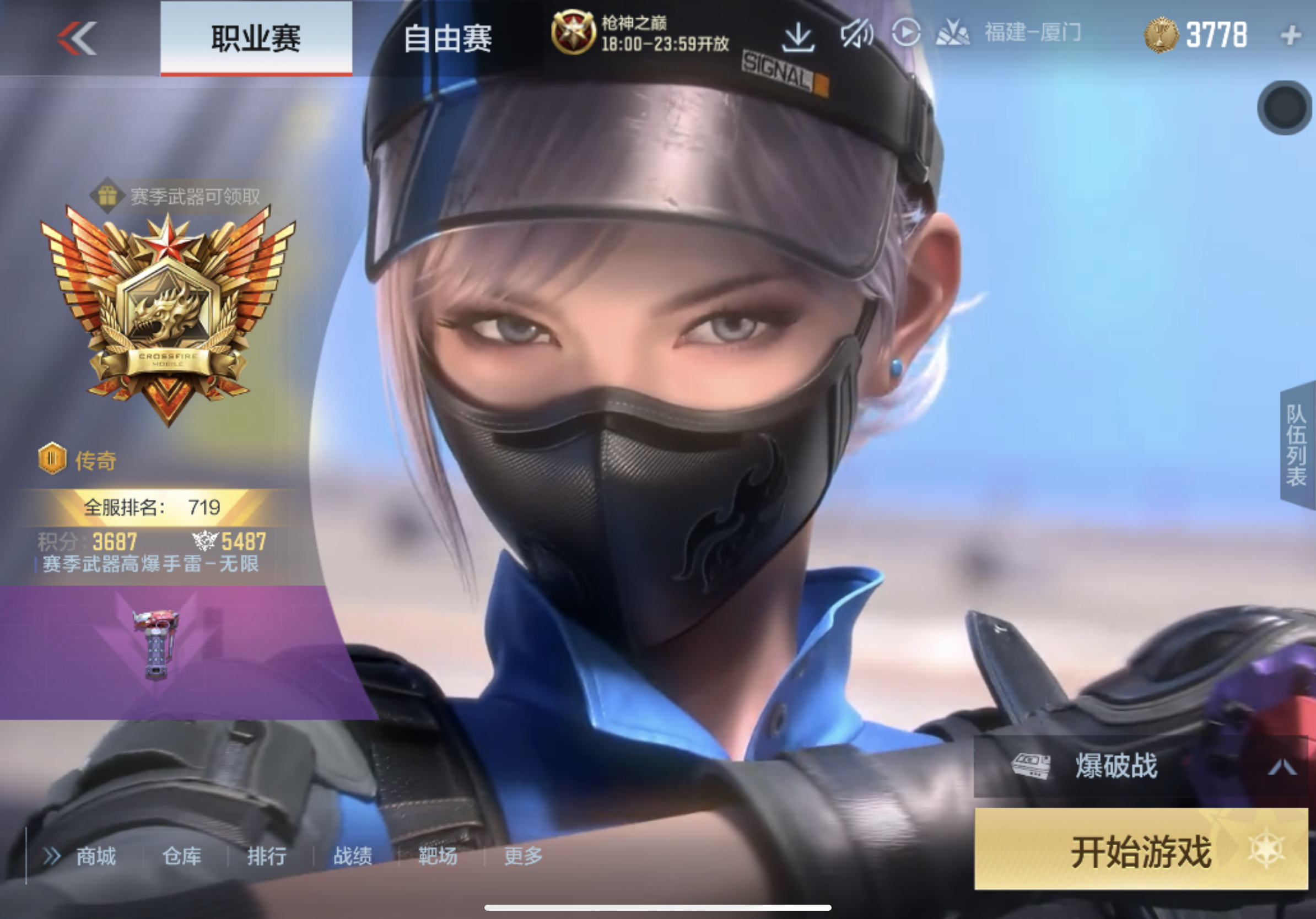 【活动分析】8周年福利拿不停，周末抽钻石好礼再加码