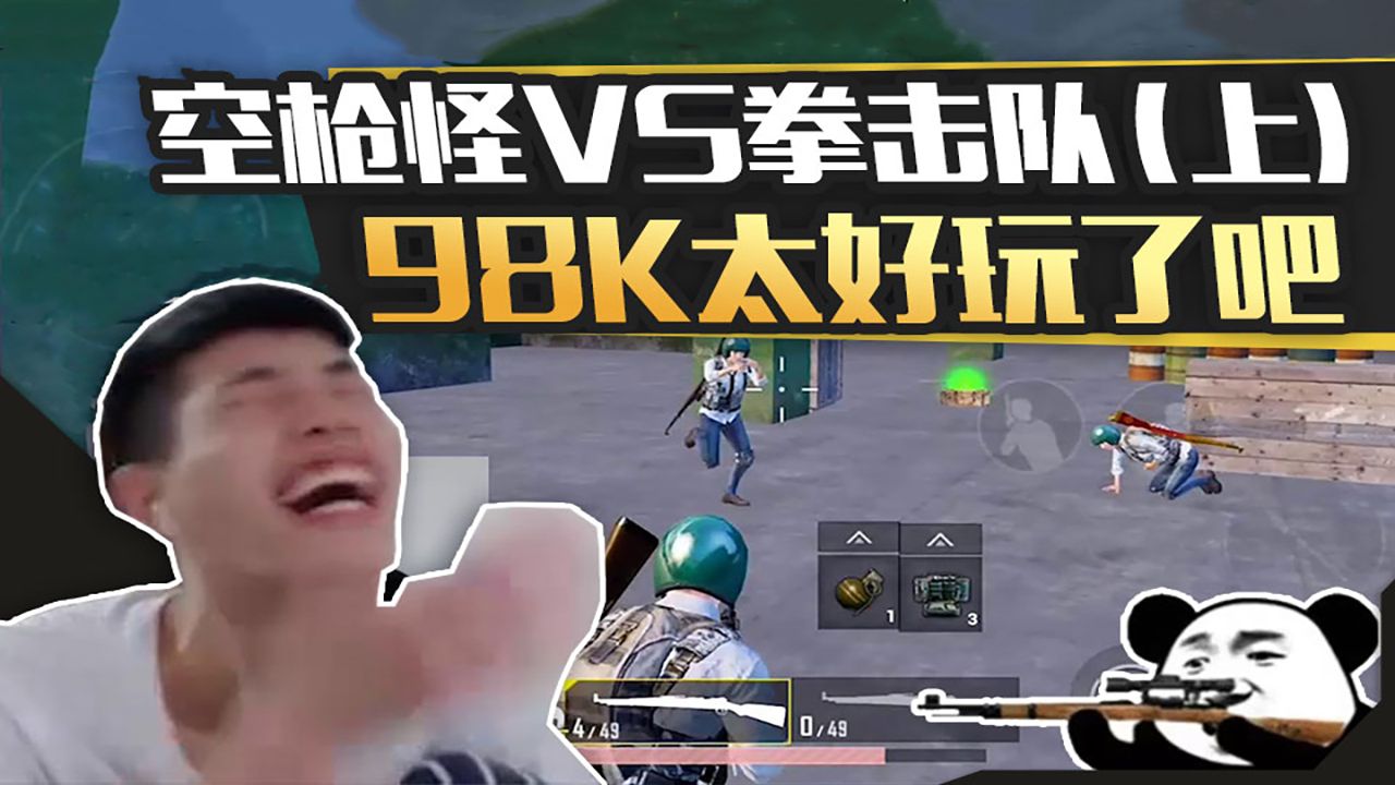 Ƥλ98kһģǹVSֻȭӡƤƤҲ