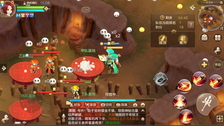 版本爆料第四弹丨抢汤圆采汤圆欢乐多，比比小队基地谁家强