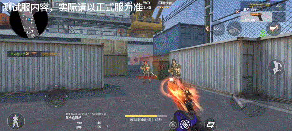 体验服快车：S5新赛季地图道具更新汇总，排位戒指抢先预览！