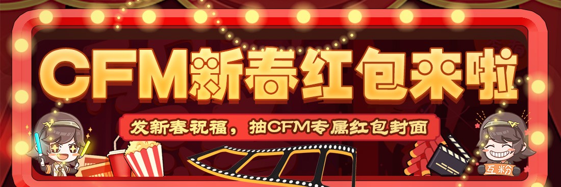 【福利指南】龙年新禧福利来袭，红包封面领取攻略！
