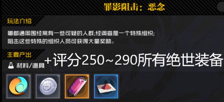 每日每周玩法汇总——请把肝放在正确的位置
