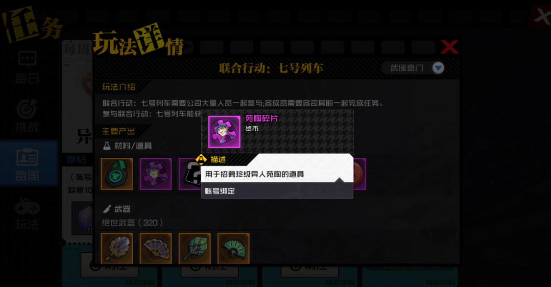 苑陶究竟有多强？看完这篇内容你就知道了！