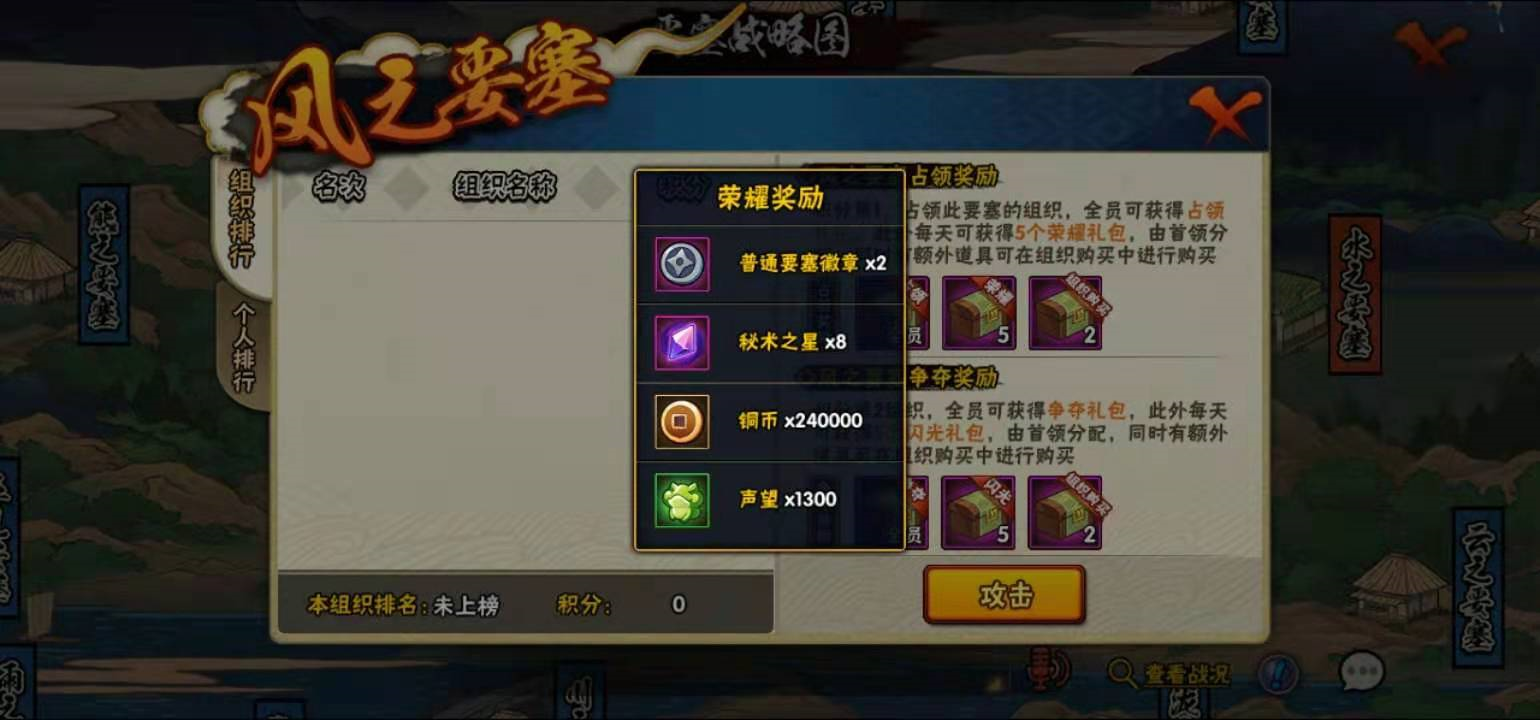 饰品强化高级材料获取途径