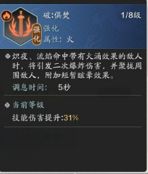 手速决定输出！纸上谈兵S3赛季，兵法焕新解读