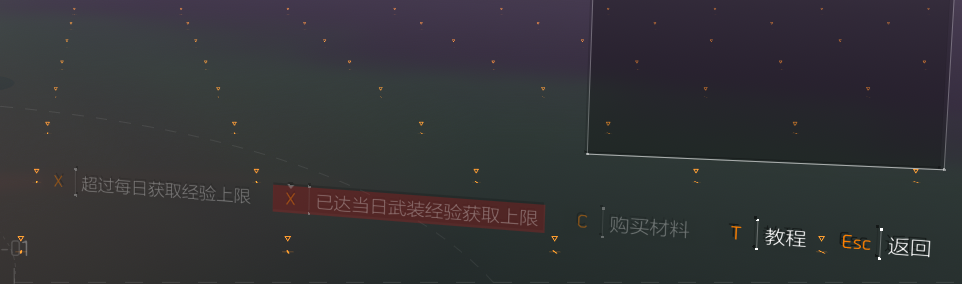 大神投稿：军械库解锁模组攻略