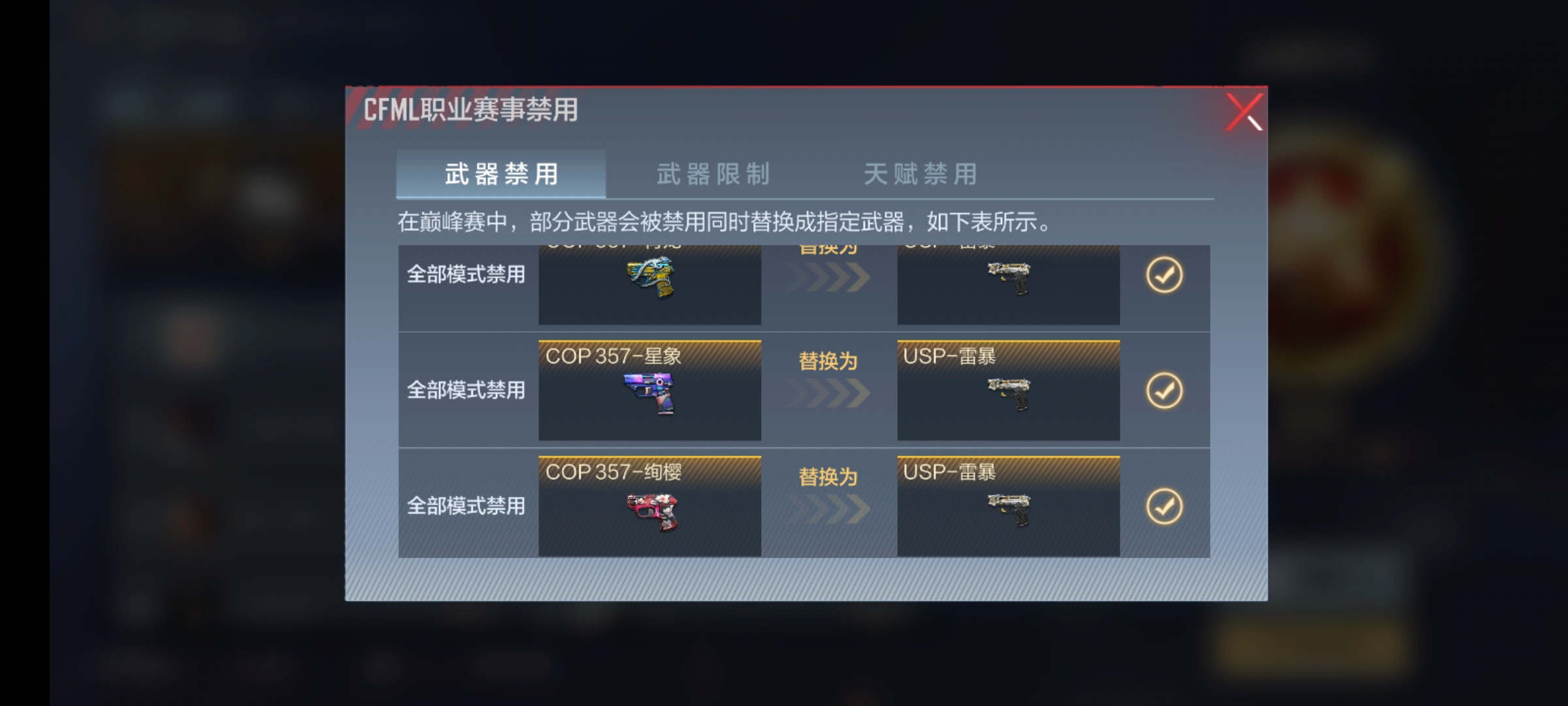 穿越火线枪战王者-CF正版官方手游-官方网站-腾讯游戏