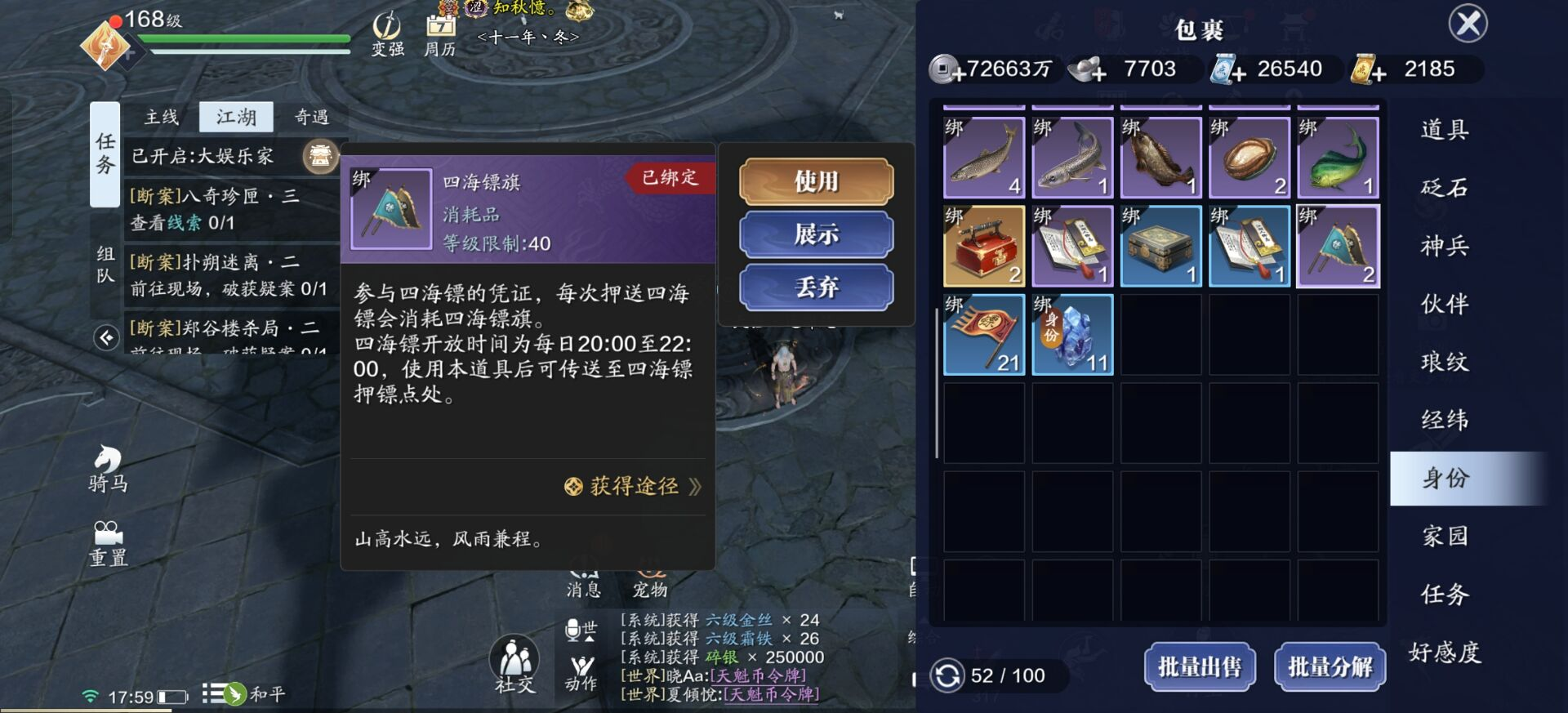 猜你想看，每周6.5W+海河获取方式盘点
