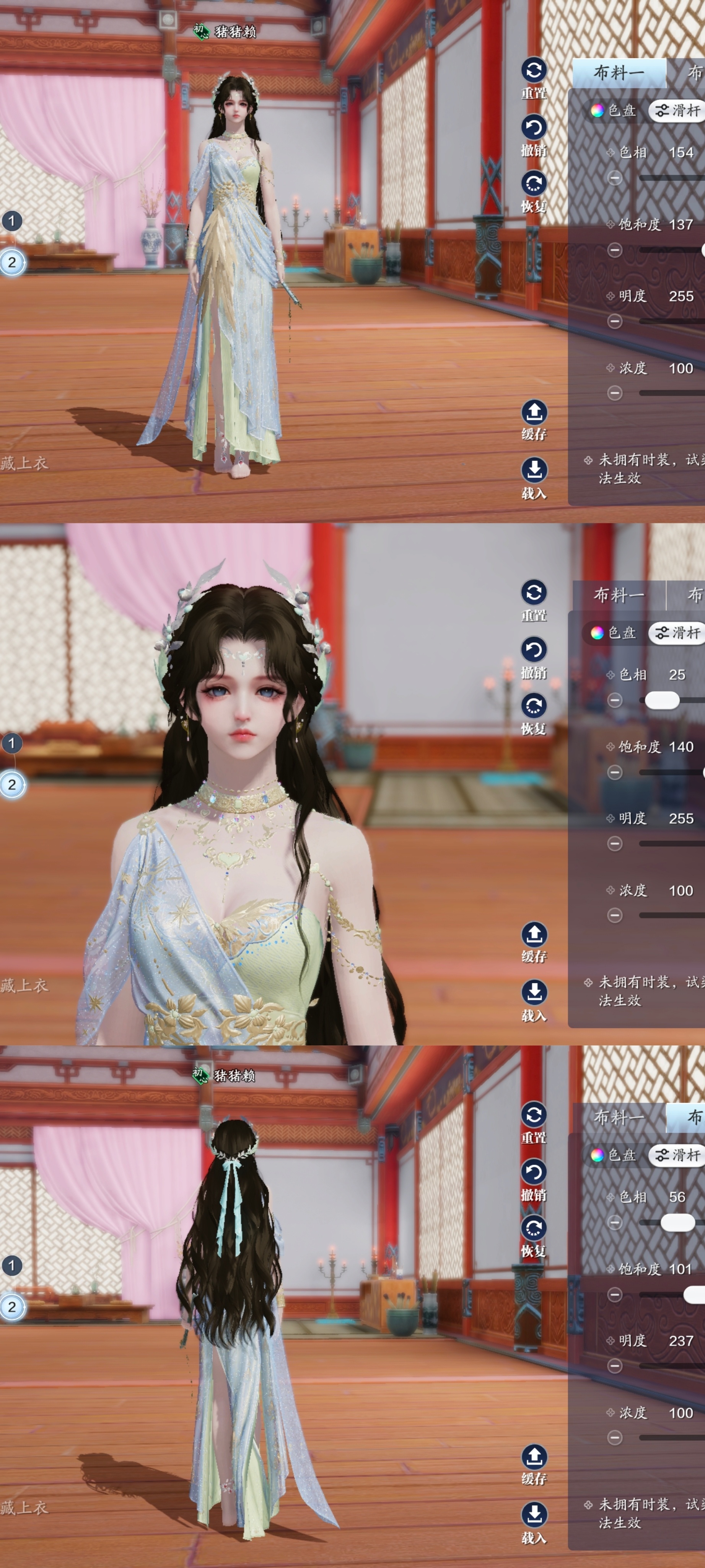 为狩猎爱情而来！【浮光·狩爱者】绝美染色数据分享