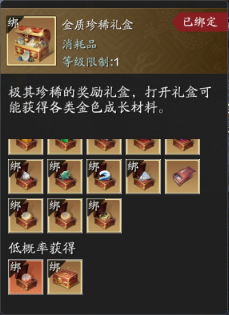 升级必选项！版本新神兵，攻守兼备——越王剑详解