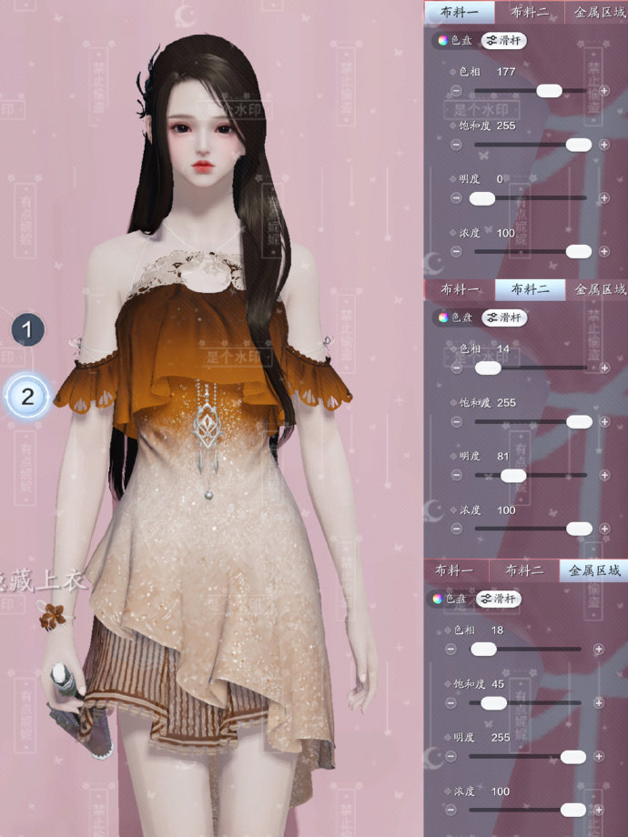 前方夏日小精灵出没！超美泳装【晨夕·小海螺】染色分享