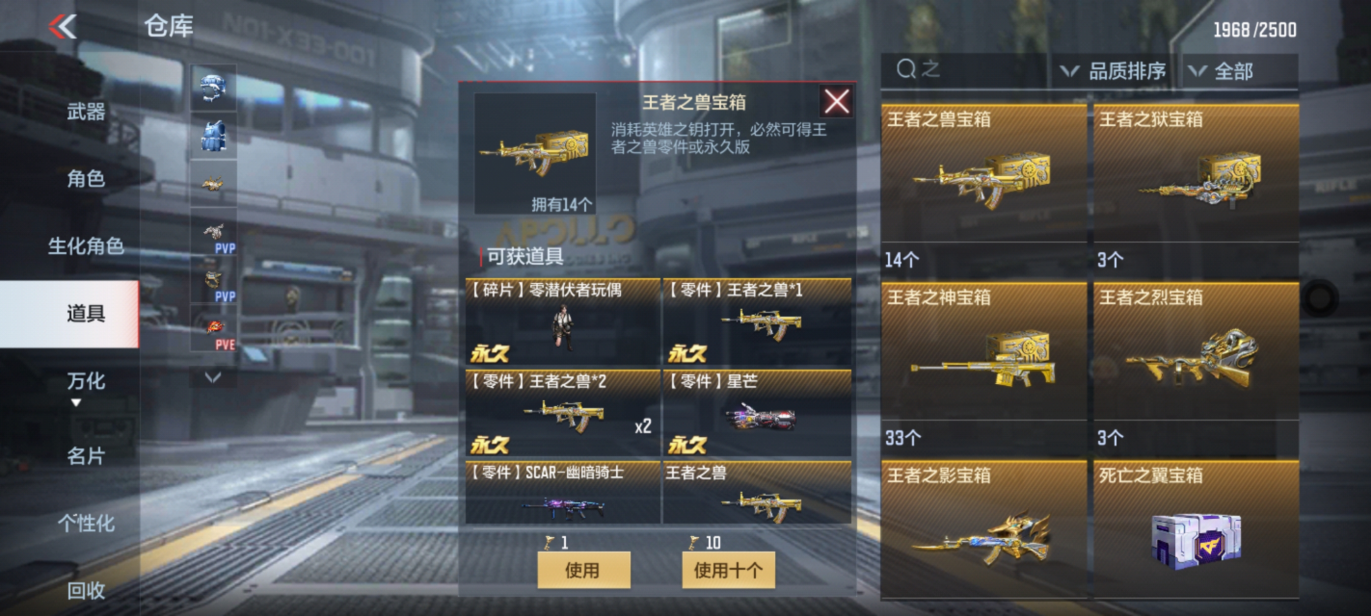【活动分析】保底英雄之钥×2！新春VIP钥匙回馈火热来袭！