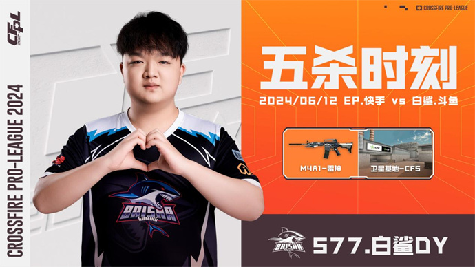 失心五杀eStar零封LGD，577五杀BS让一追二复仇EP