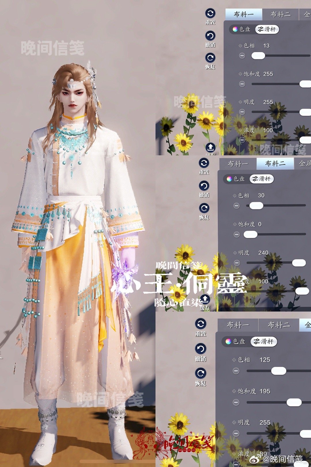 感受侗族服饰之美，【心王·侗灵】百套染色数据分享