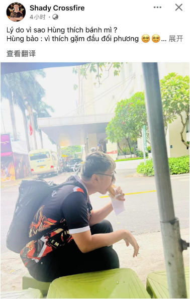 世锦赛四强诞生今日迎来季后赛，ICECUBE啃面包有玄学？