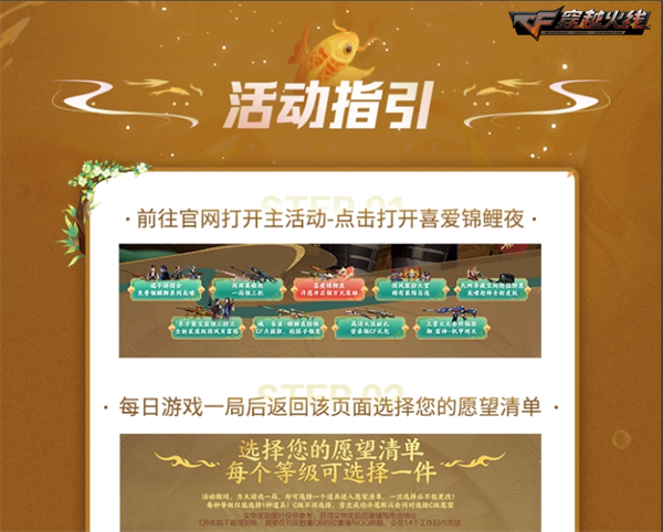 圆梦福利官放送超万元好礼618锦鲤夜观直播抽超强福利