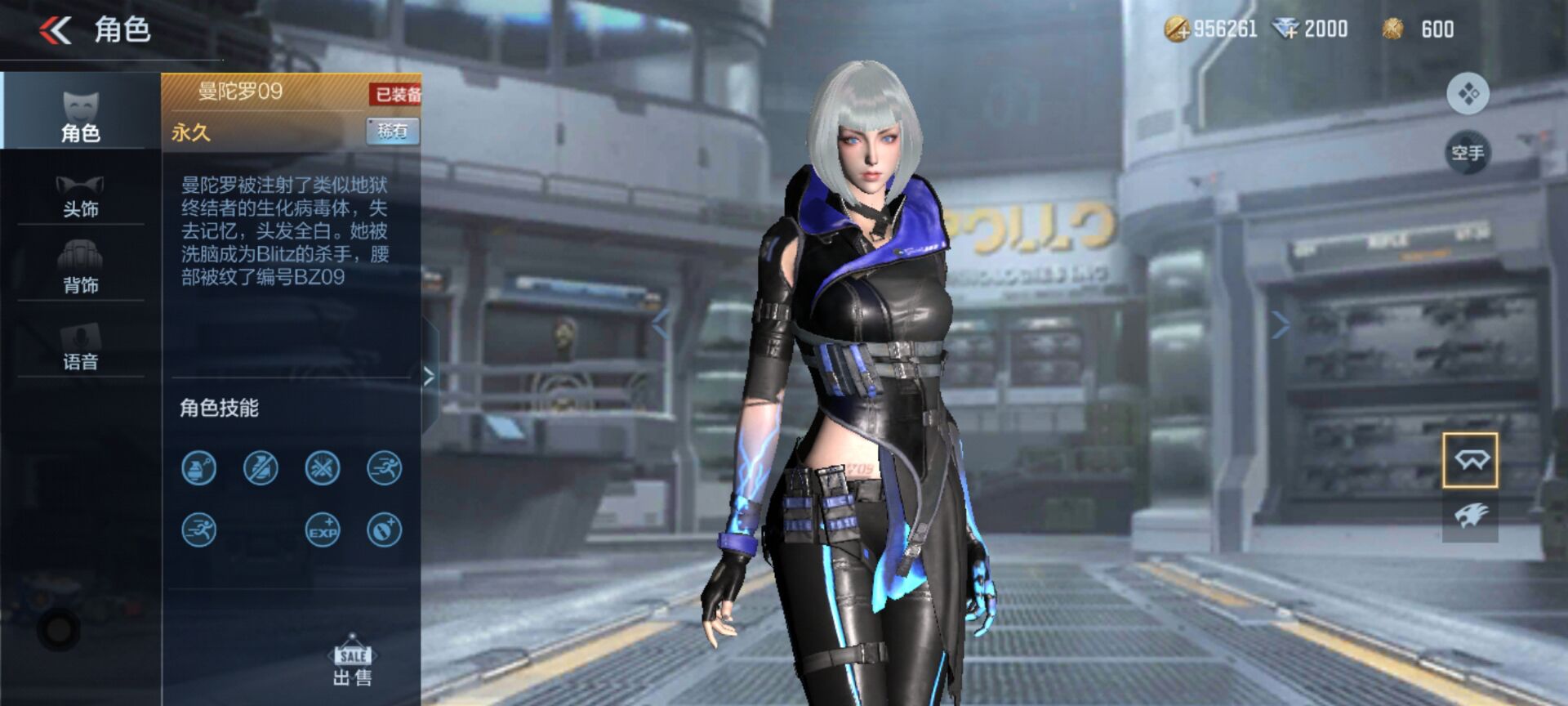 【7.8版本更新】体验服快车:经典角色升级降临,人物曼陀罗09重磅归来!