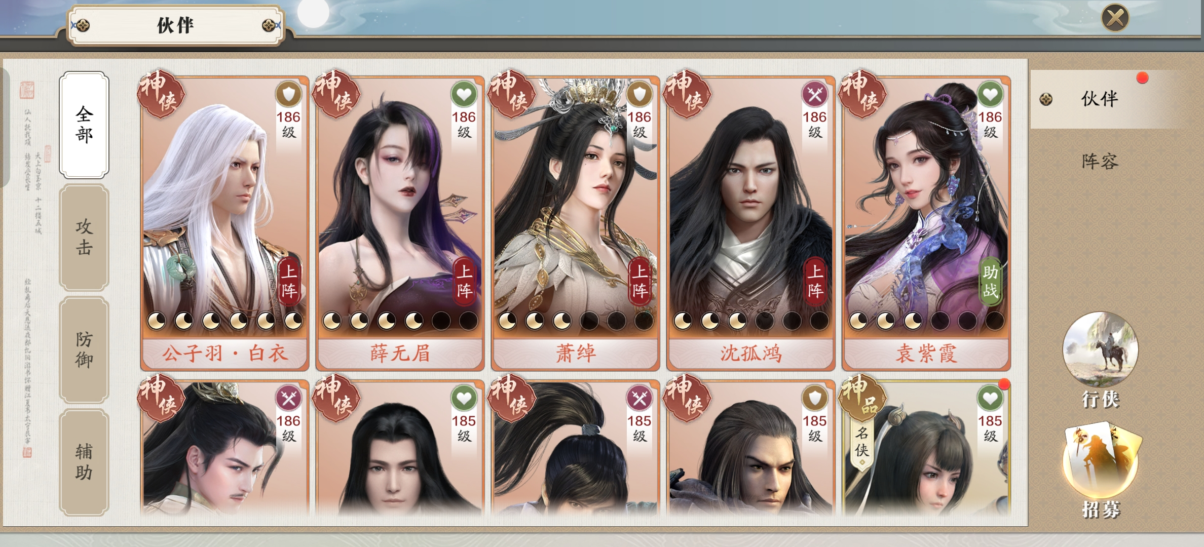 176级功力提升指南，综合提升3200+