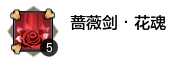 金色伙伴“燕南飞”无双技能展示