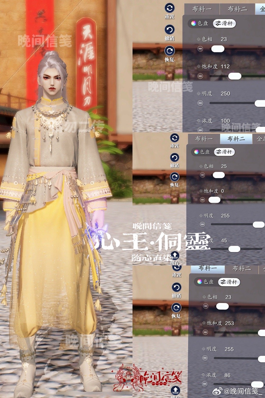 感受侗族服饰之美，【心王·侗灵】百套染色数据分享