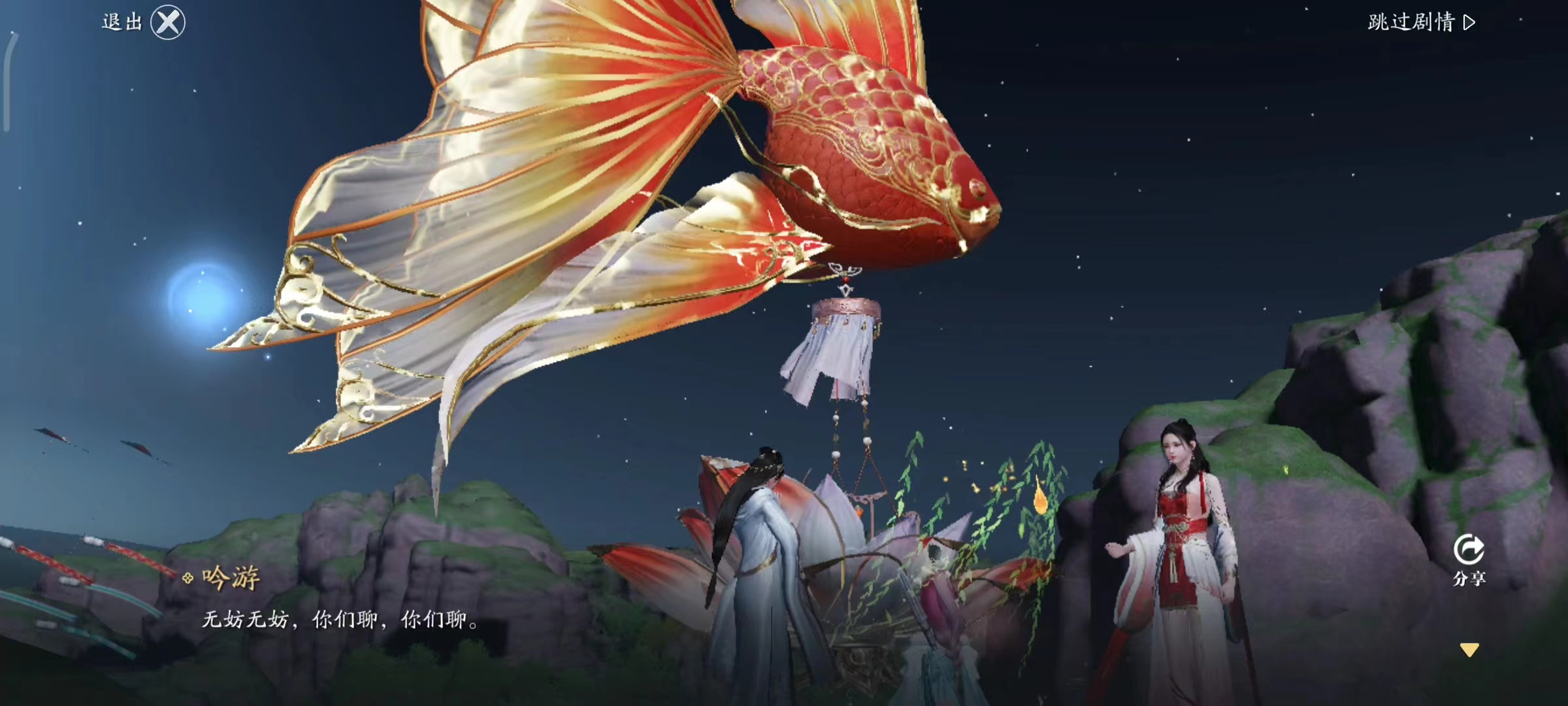 金色锦鲤·花灯点点  任务流程一览