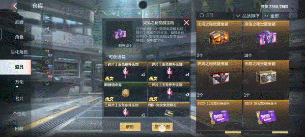 排位宝箱齐上线，如何以最低成本觉醒排位武器