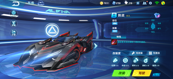 【马特车库】无限‘黔’能 灵清绝世 B车黔灵