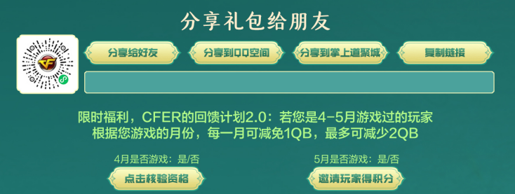 【活动头条】6.15全新M200-醒狮免费领！变形金刚联名道具等你拿