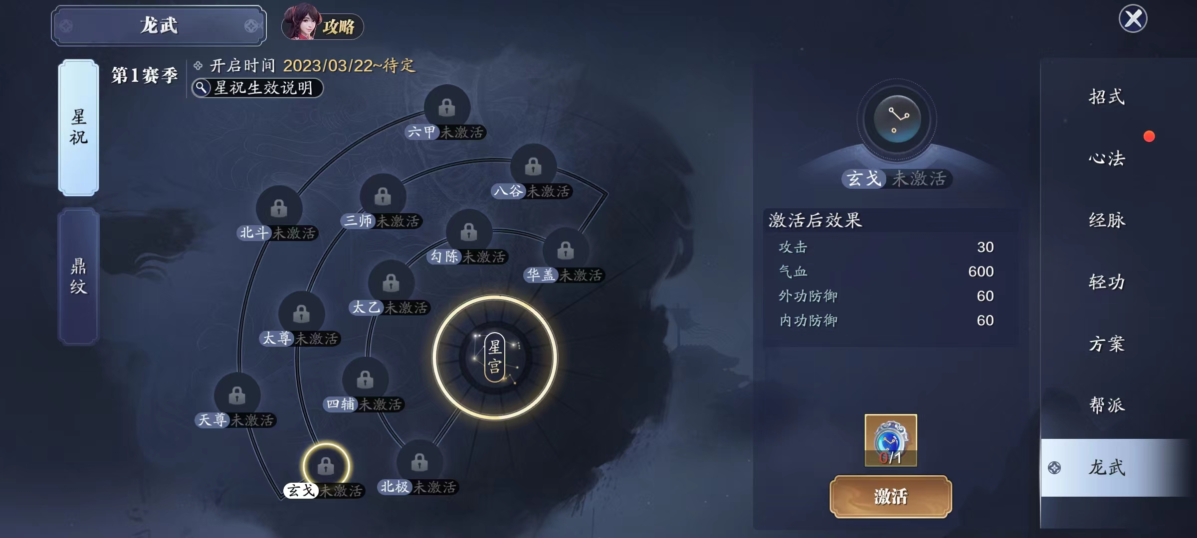回归起跑线  龙武幻境玩法解析（一）初入幻境
