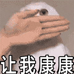 【已上线的经典复刻挑战图】首先,就是我们的重返巨人城了,重返巨人城