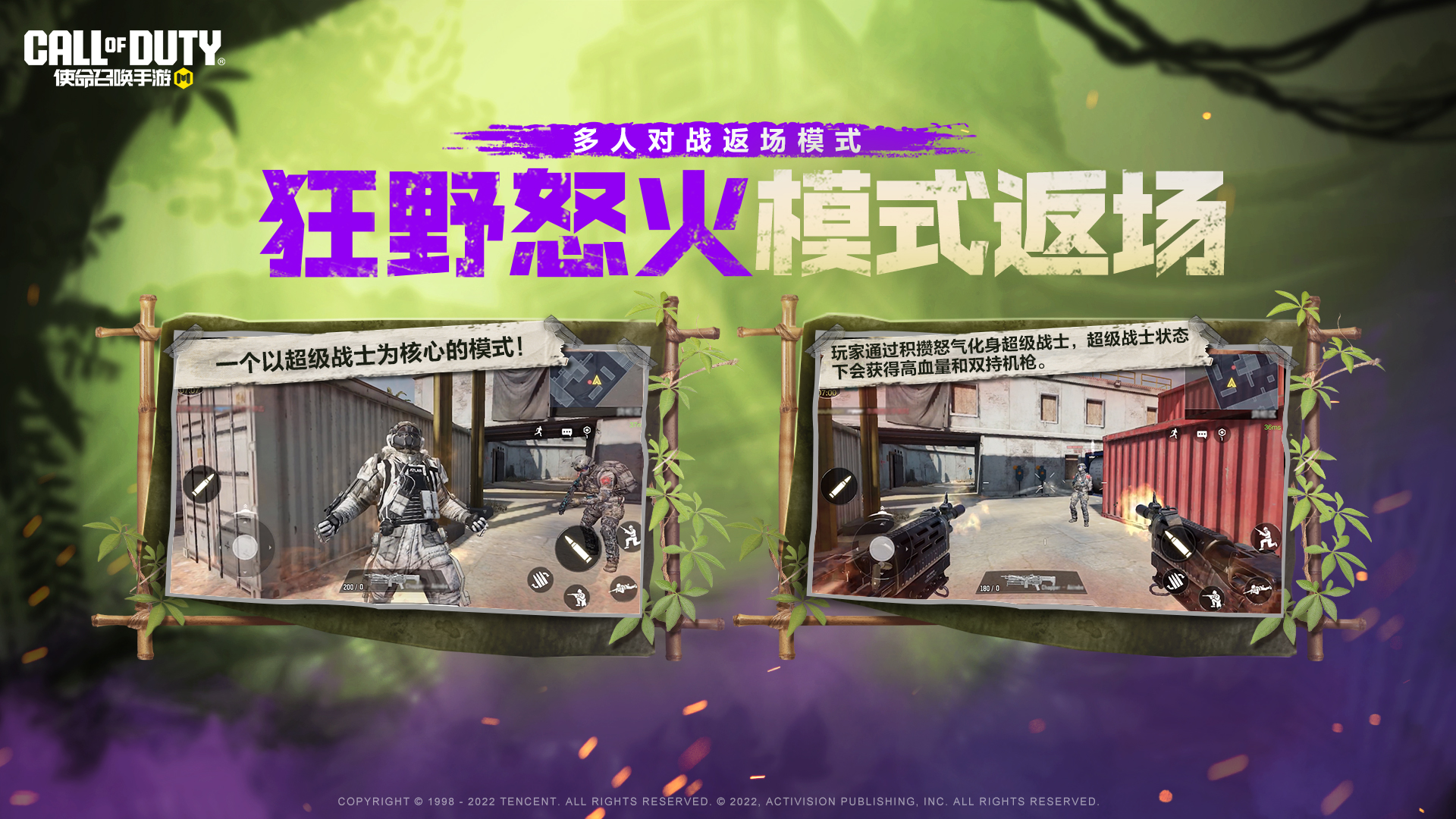 冷静与狂乱的交响！周末参与活动，把玩武器，体验街头艺术