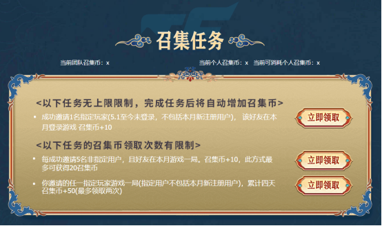 【活动头条】6月超级神器召回好友即可领取！海量豪礼等你来拿~