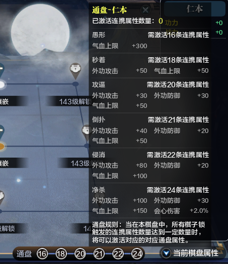 萌新入门之经纬系统