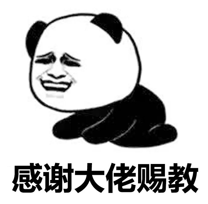 大神来支招丨教你解决发育转型问题
