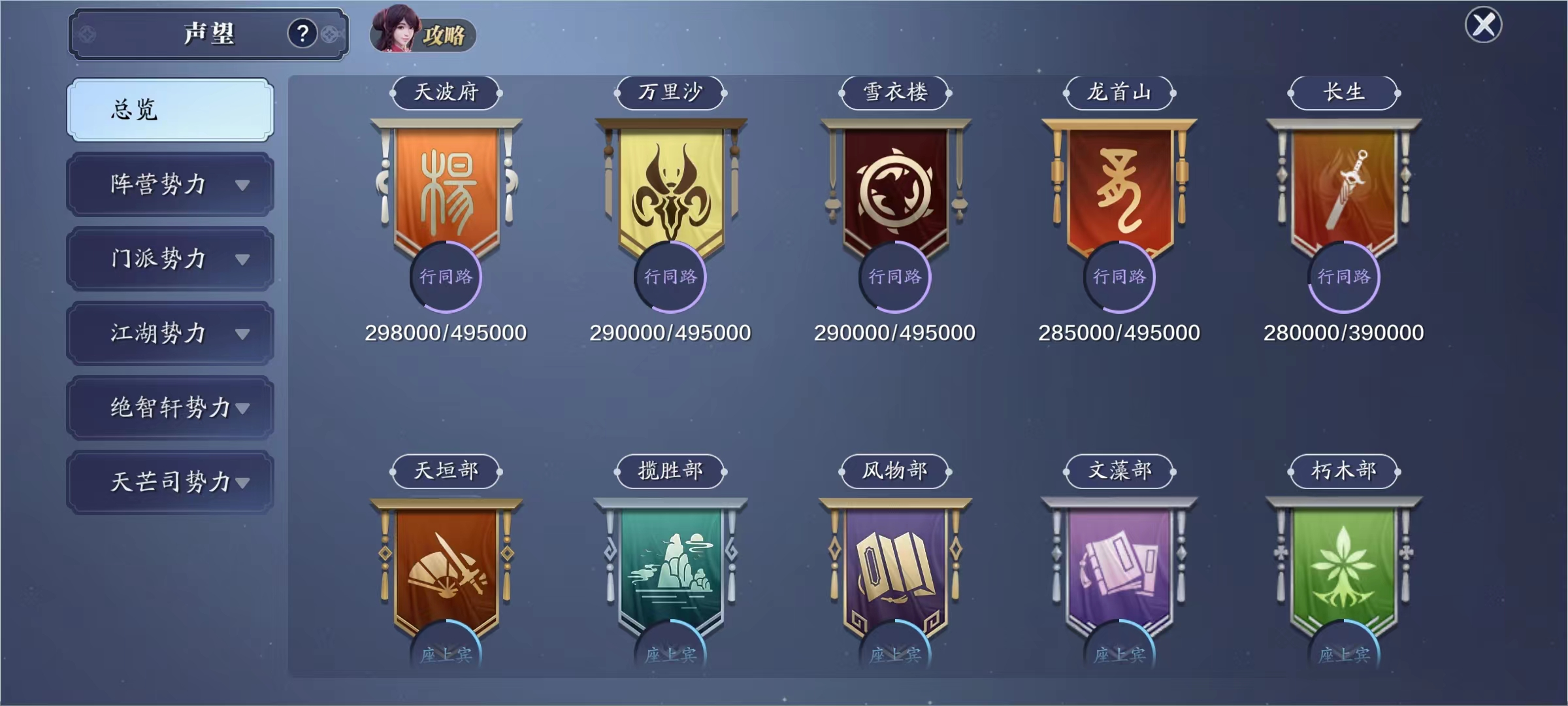快被丰厚福利馋哭了，飞升服入驻指南来袭！