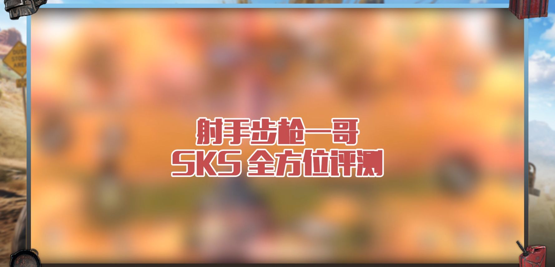 ֲǹһ磬SKSȫλ