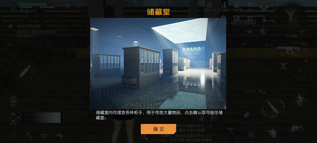 海岛庄园介绍（一）