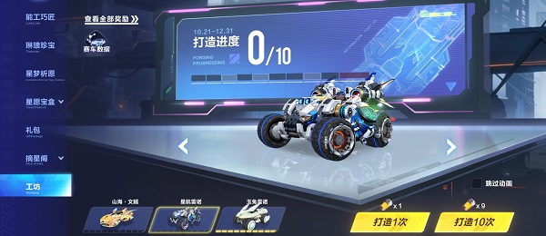 【马特车库】探索先驱 一往无前 A车星航雷诺详情介绍