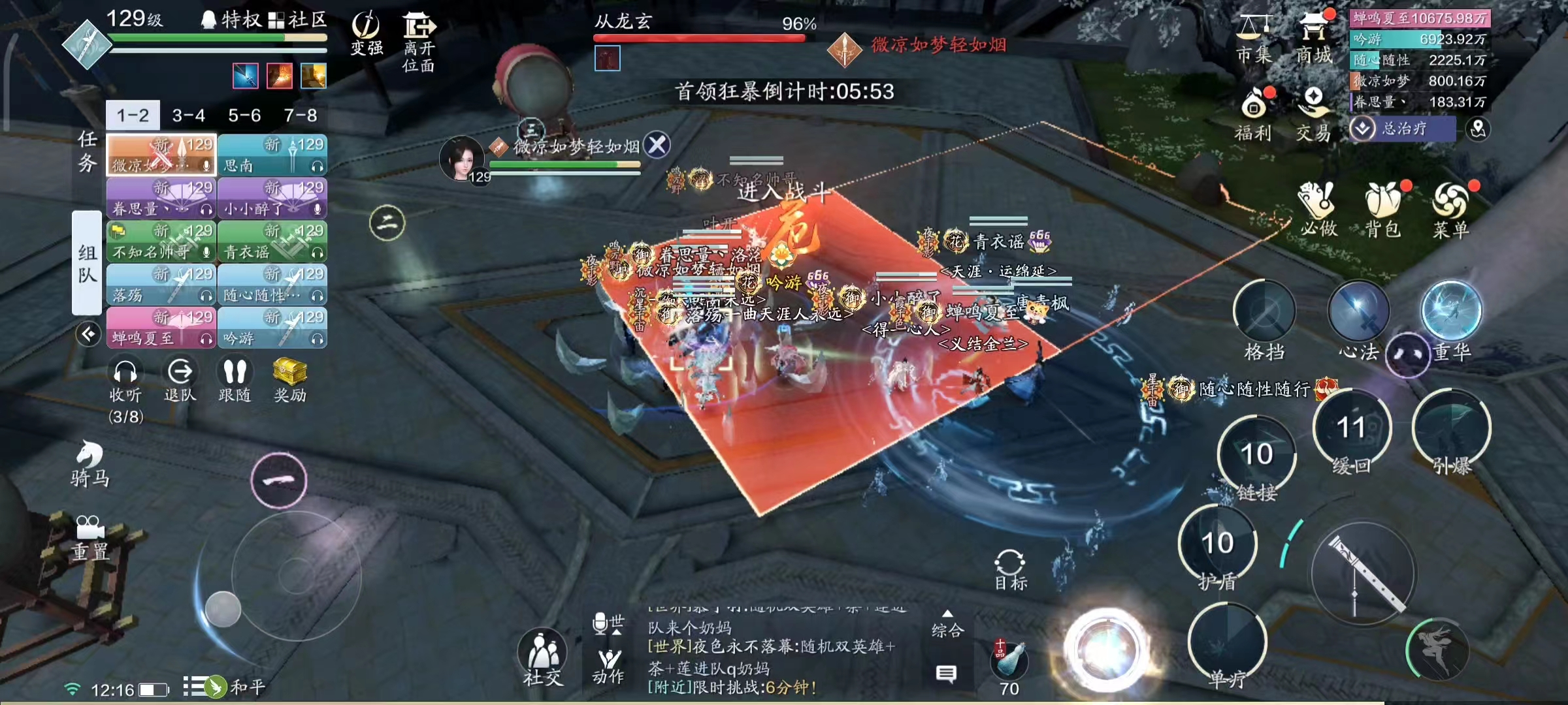 记忆不够，物理来凑。心剑战境·薛无眉之从龙玄困难难度通关详解