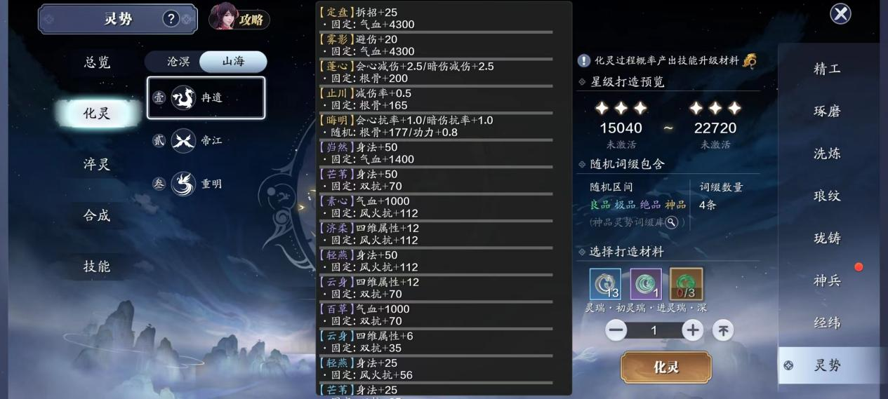 新属性、新伙伴，秋季新征程  《邀约》资料片部分重点合集